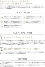 ETVOS 輕巧兩用雙頭粉底刷