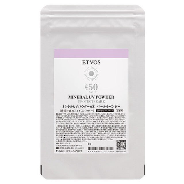 [2026限量] ETVOS 礦物UV碎粉 Mineral UV Powder AZ 有補充裝 SPF50・PA++++ 5g