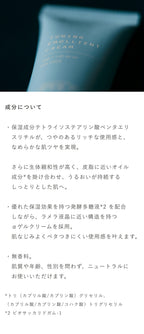 OSAJI 中性保濕霜 Neutral Emollient Cream 40g