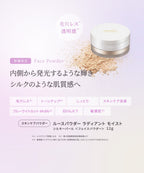 naturaglace 光采滋潤蜜粉 SPF40・PA+++ Radiant Moist Loose Powder