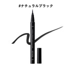 ETVOS 礦物柔滑液體眼線筆 Mineral Smooth Liquid Eyeliner