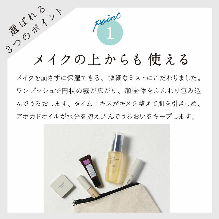 chant a charm 保濕清爽精華噴霧 60mL