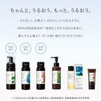 chant a charm 潤澤乳液 120mL