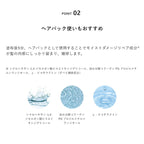 ＆be 絲光護髮素 Sparkle Treatment 200g