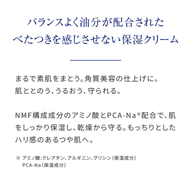 Takami 滋養霜 28g