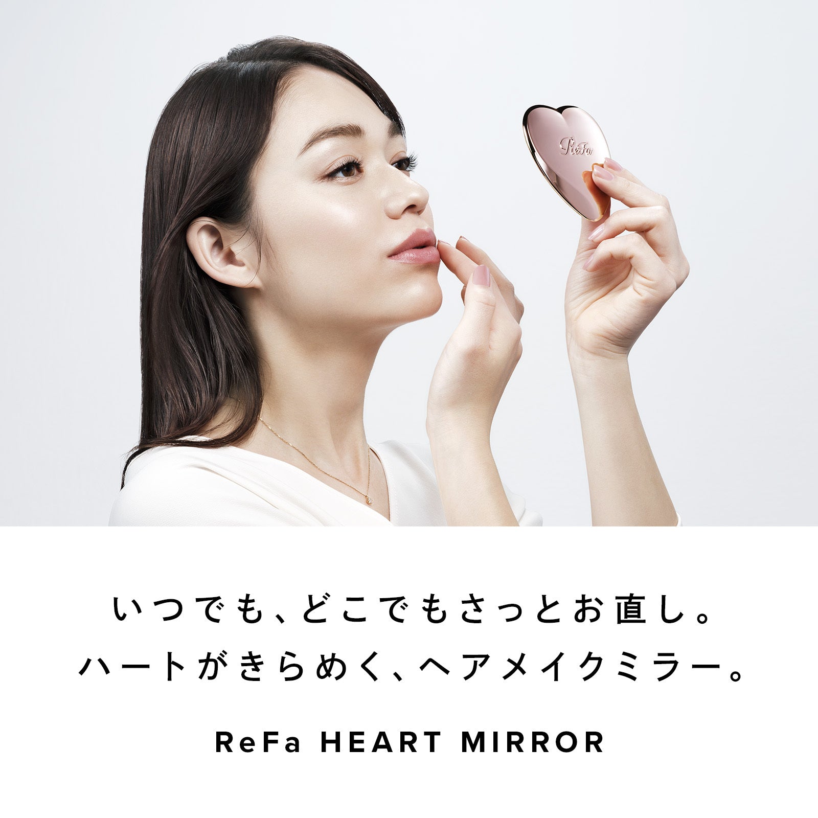 ReFa 心形隨身鏡 ReFa Heart Mirror