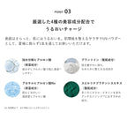 ＆be UV控油定妝碎粉 UV Smooth Powder SPF35 PA++ 8.5g
