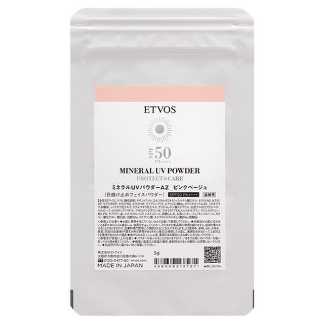 [2026限量] ETVOS 礦物UV碎粉 Mineral UV Powder AZ 有補充裝 SPF50・PA++++ 5g