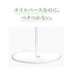 La Casta 香氛美容髮乳 Hair Emulsion