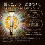 ELIXIR 眼唇抗皺霜 ba Retinol Power Wrinkle Smoothing Cream 15g/22g/補充裝