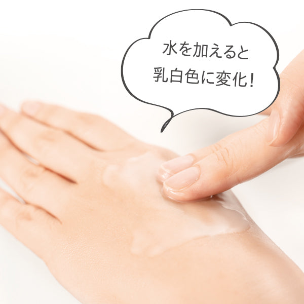 AMPLEUR 潔顏卸妝膏 Cleansing Balm 80g