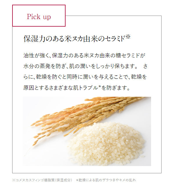 [三件裝] TUNEMAKERS 神經醯胺Ceramide 200 最大支100mL x 3