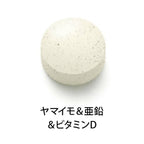 FANCL 男士60代 綜合營養維他命 30日