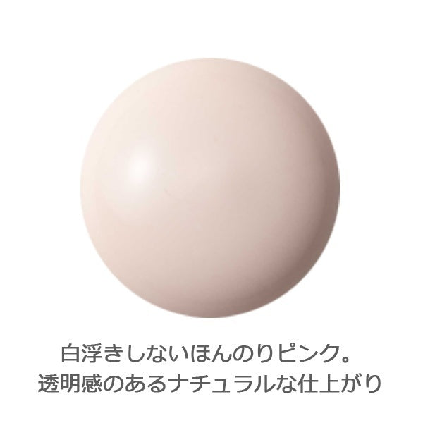 ONLY MINERALS 礦物防曬隔離霜 Mineral Plus UV Milk SPF50 PA++++ 28g