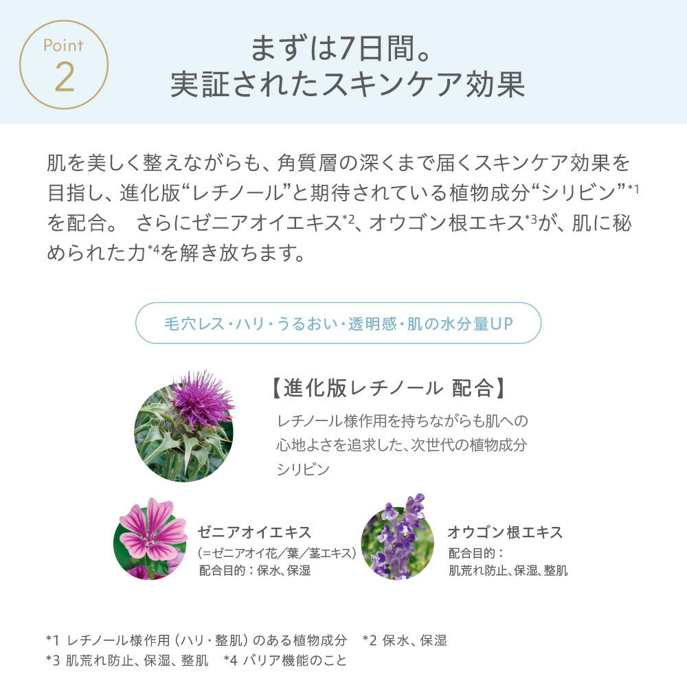 naturaglace 彩妝BB霜 Makeup Cream BB SPF50+・PA+++ 27g