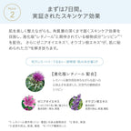 naturaglace 彩妝BB霜 Makeup Cream BB SPF50+・PA+++ 27g
