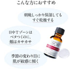 [三件裝] TUNEMAKERS 神經醯胺Ceramide 200 最大支100mL x 3