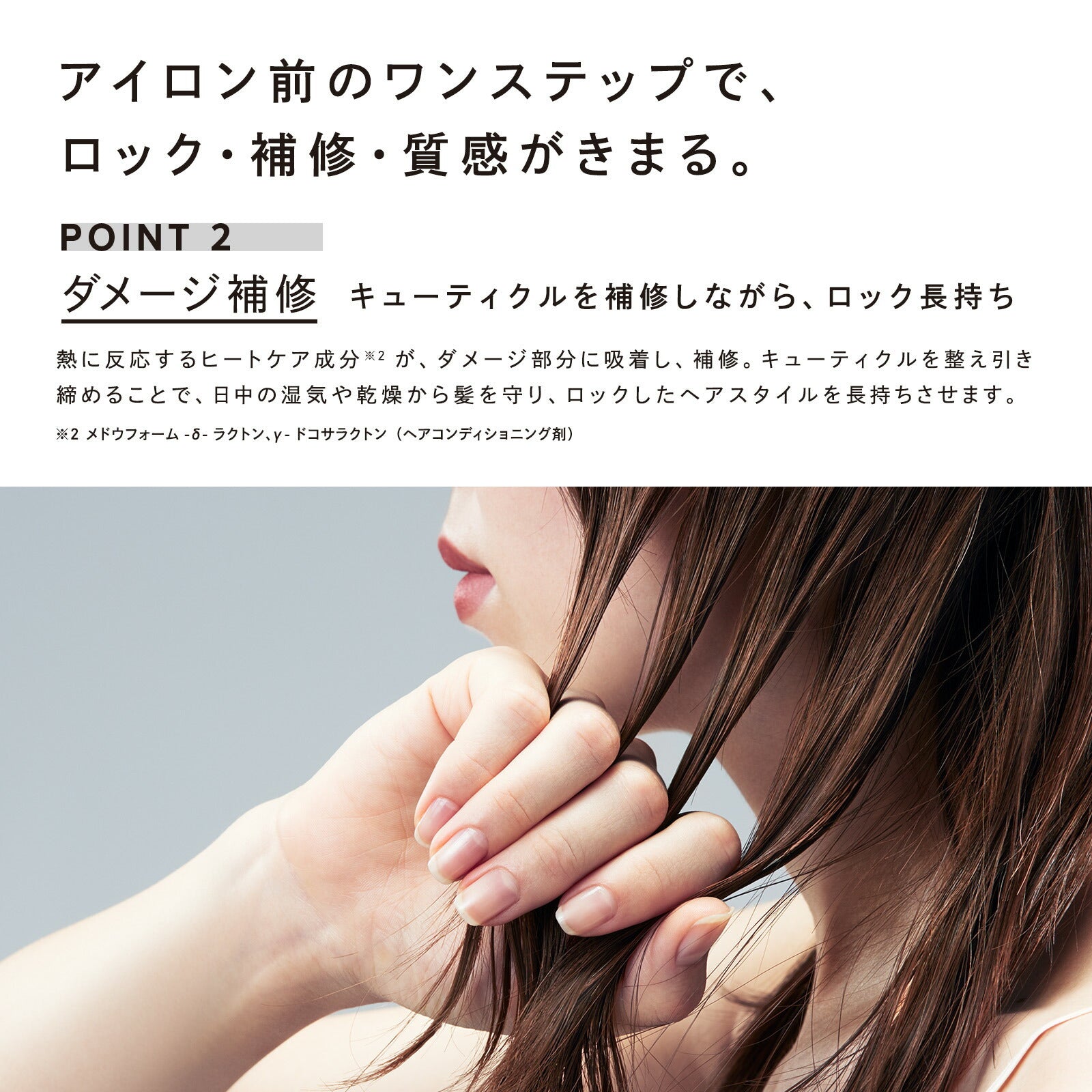 ReFa 鎖定造型護髮油 LOCK OIL 100mL