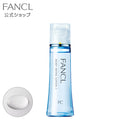 FANCL 水活補濕肌底液 30mL (I/II) Moist Refine Lotion