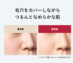 MAQuillAGE Dramatic Pore Smoother SPF15 PA++ 毛孔隱形霜 8g