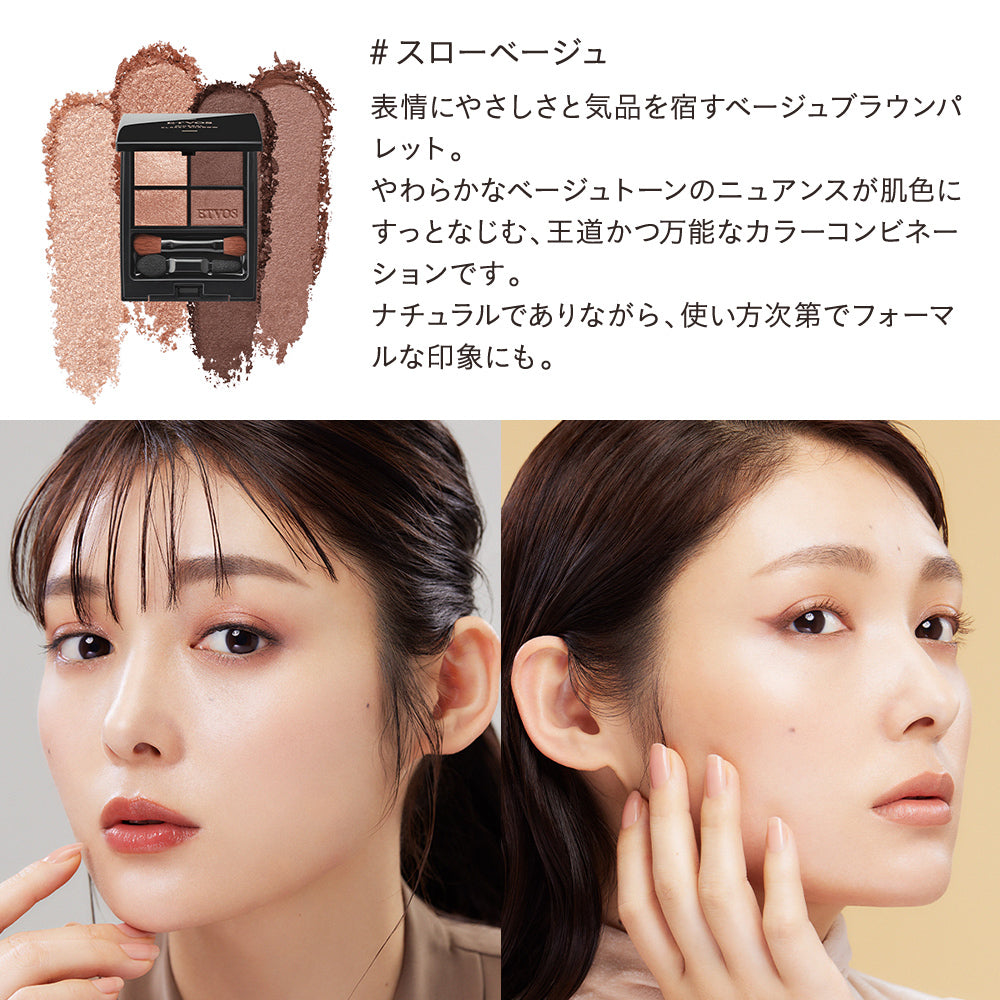 ETVOS 礦物經典四色眼影 Mineral Classy Shadow