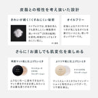 ETVOS 柔霧絲滑礦物粉底 Matte Smooth Mineral Foundation SPF30・PA++ 4g
