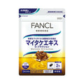 FANCL 健體舞茸精華 30日