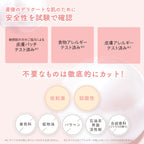 Mama & Kids 產後緊實乳 200mL