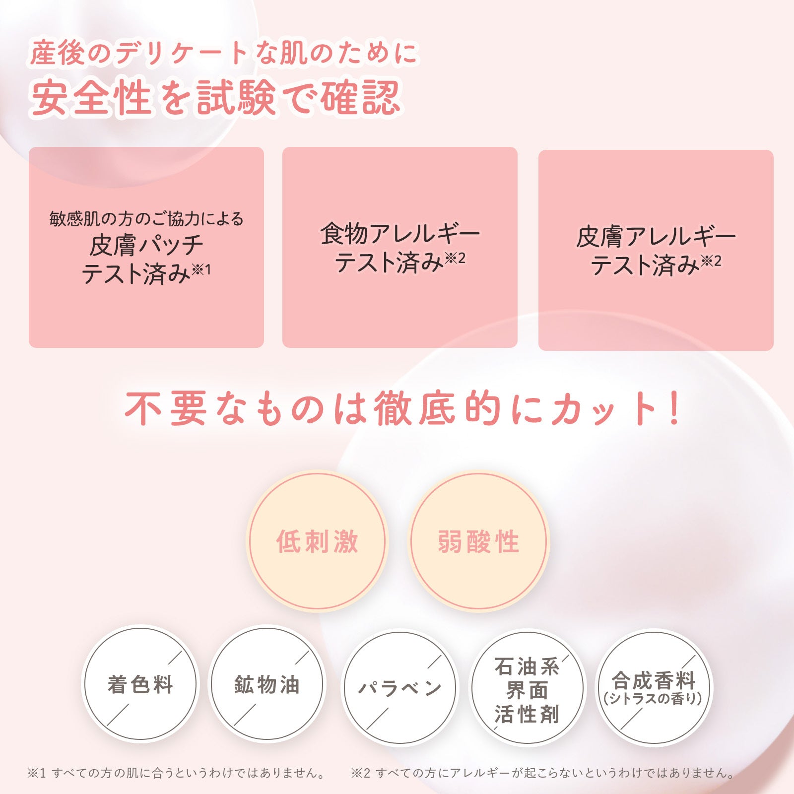 Mama & Kids 產後緊實乳 200mL