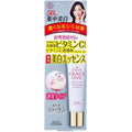 KOSE GRACE ONE 深層亮白精華 30g