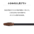 ＆be 眉毛染色睫毛膏 Eyebrow Mascara 6g