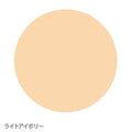 MiMC 礦物質精粹BB保濕粉餅 SPF40 PA+++ Mineral Essence Moist Foundation