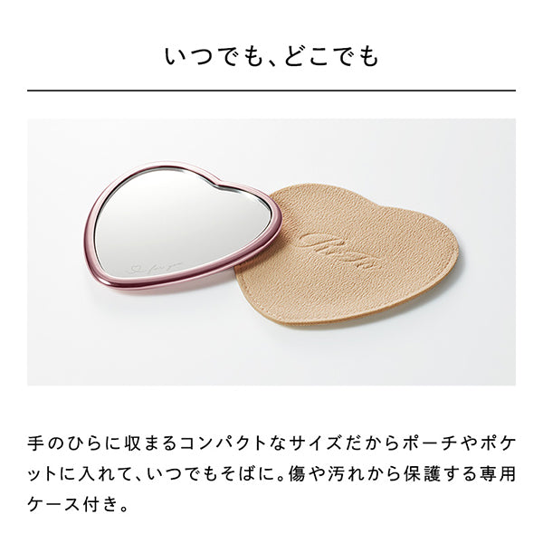 ReFa 心形隨身鏡 ReFa Heart Mirror