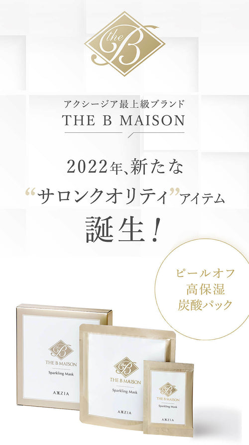 AXXZIA THE B MAISON 閃亮面膜 一套兩件