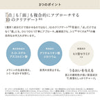 ETVOS 藥用美白淨透化妝水 Medicated Whitening Clear Lotion 120mL