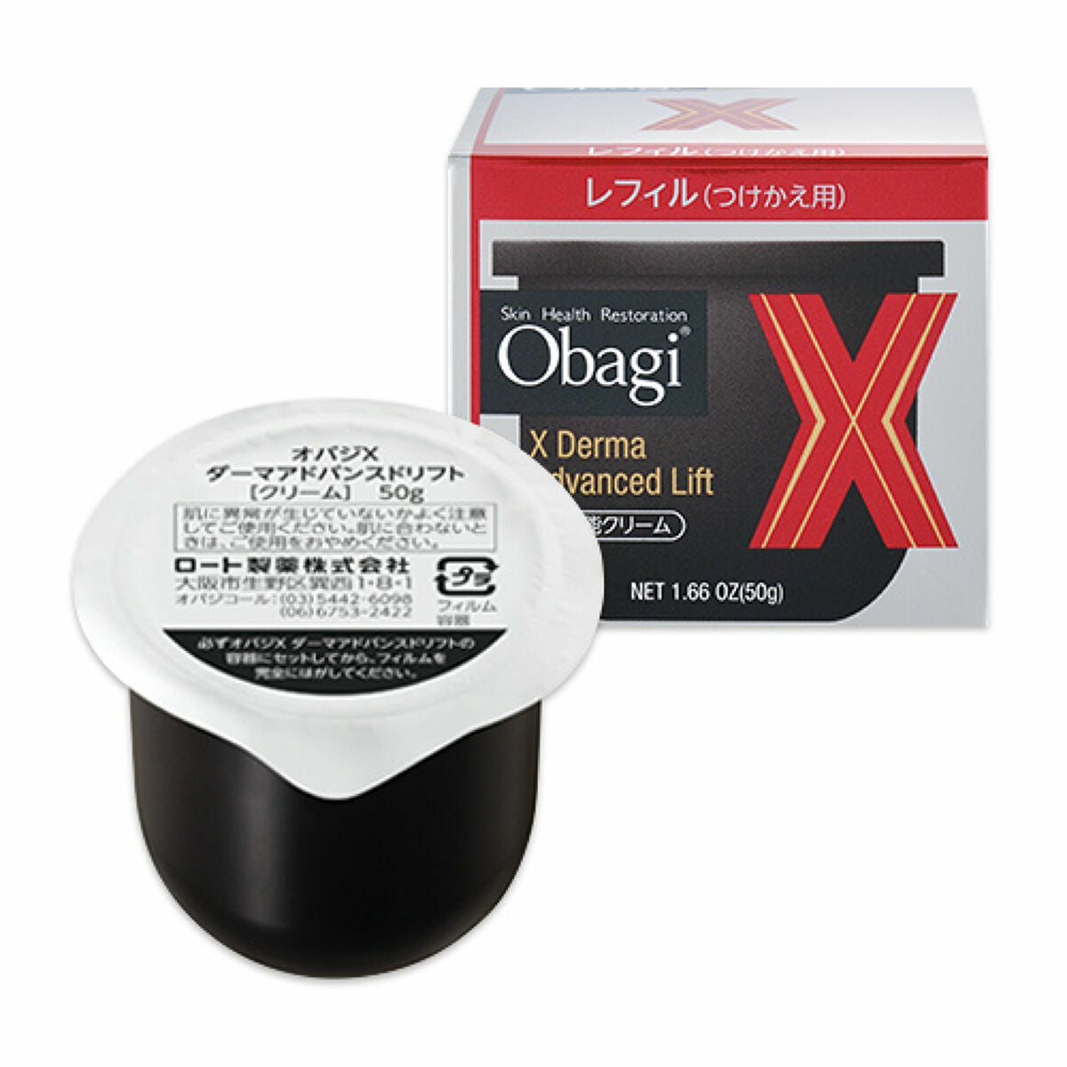 Obagi 皮膚進階提升乳霜 50g