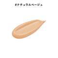 ETVOS 礦物修護遮瑕液 SPF36 PA+++ Mineral Inner Treatment Liquid Concealer 8g