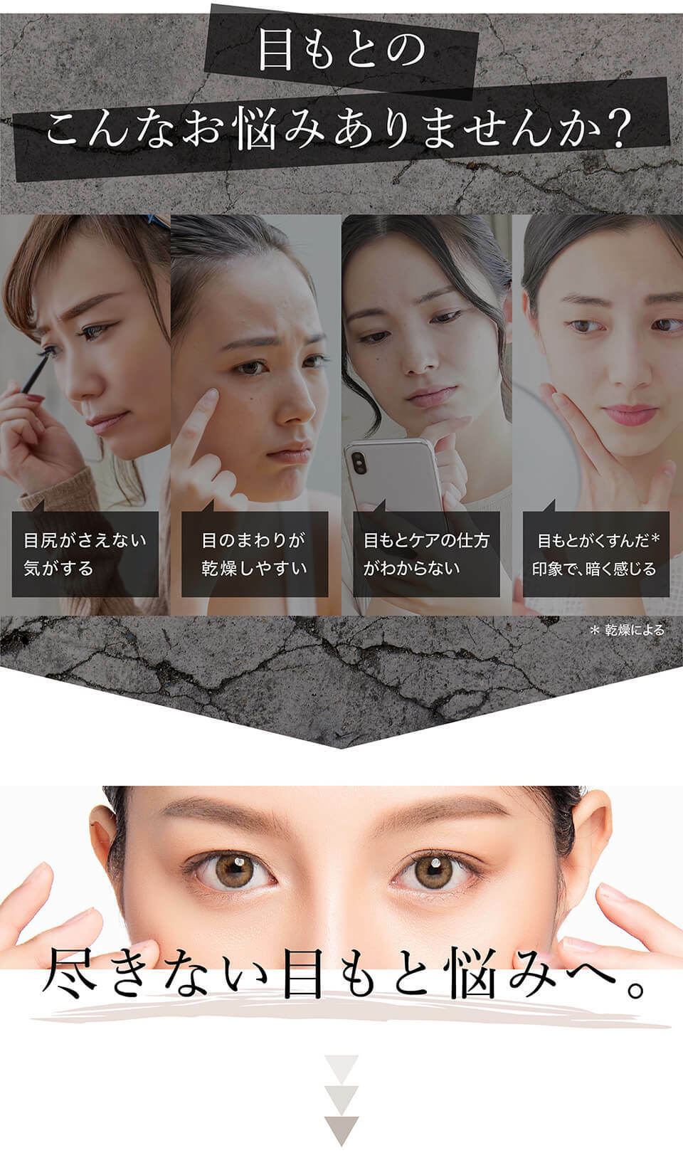 AXXZIA 禦顏晶采臻璨凝時眼霜 15g