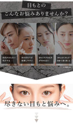 AXXZIA 禦顏晶采臻璨凝時眼霜 15g