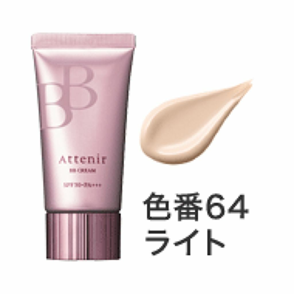 Attenir BB霜 30g