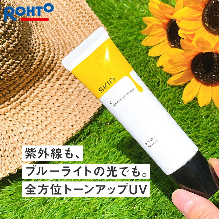 SKIO VC 提亮防曬精華 光澤肌珍珠 Tone Up UV Essence SPF50+ PA++++ 30g