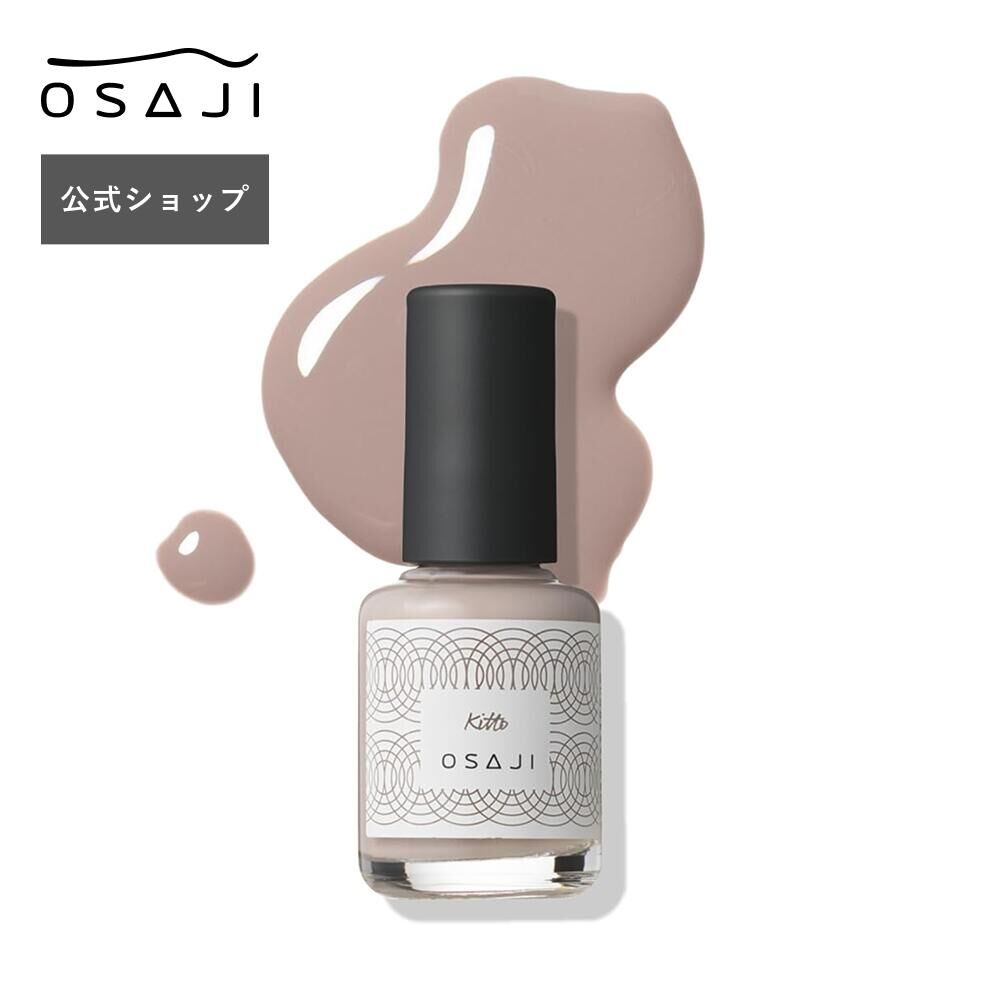 OSAJI 提升感指甲油 Uplift Nail Color