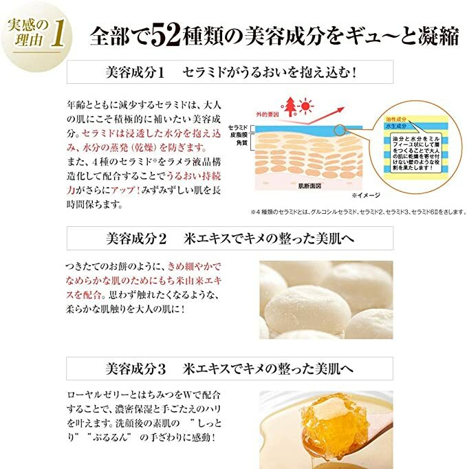 OZIO 日本蜂皇漿面霜 蜂王乳凝露 75g