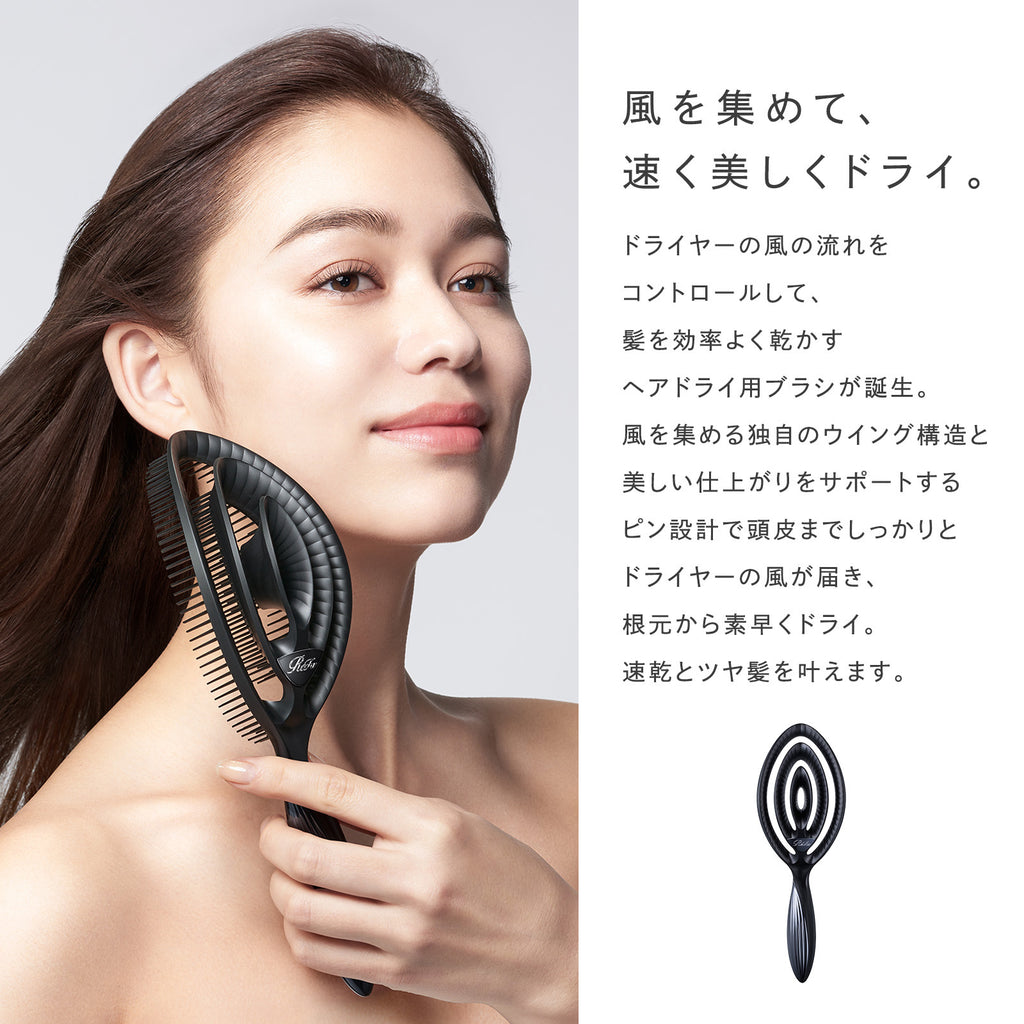 ReFa 集風速乾造型髮梳 DRY ME 70g