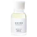 SHIRO 香氛精油 Aroma Oil 3款可選 20mL