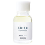 SHIRO 香氛精油 Aroma Oil 3款可選 20mL