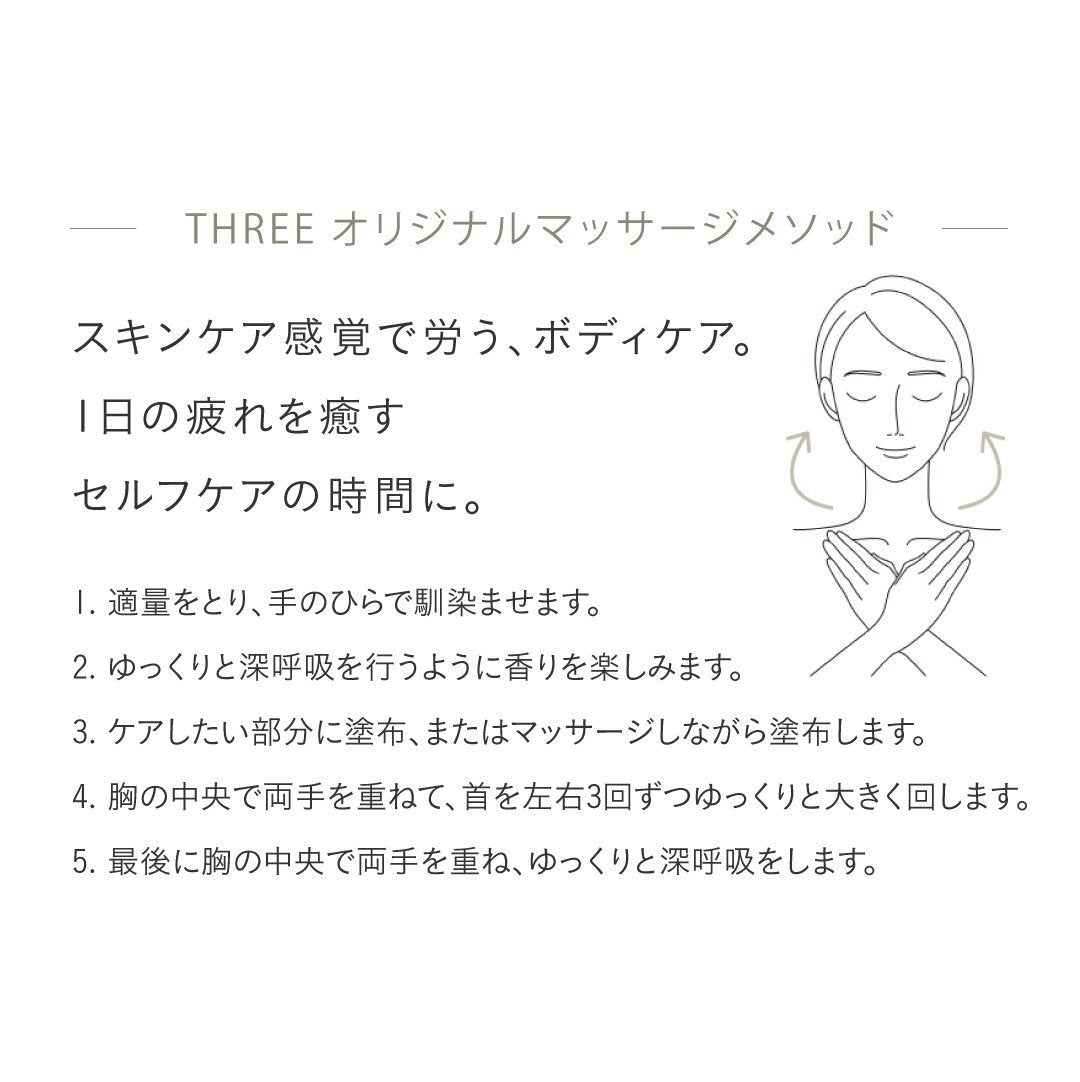 THREE 基礎香氛全身保養乳液 Essential Scents Treatment Full Body Emulsion 100mL