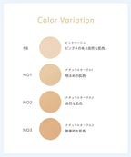 naturaglace 肌膚修護粉底N SPF50+ PA+++ SkinTreatment Foundation 30g