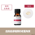 TUNEMAKERS 發酵AHA果酸 原液 10mL