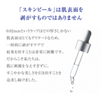 [2023年底新包裝] **3件優惠裝** TAKAMI 肌底代謝美容水 30mL Skin Peel 去角質去黑頭小藍瓶